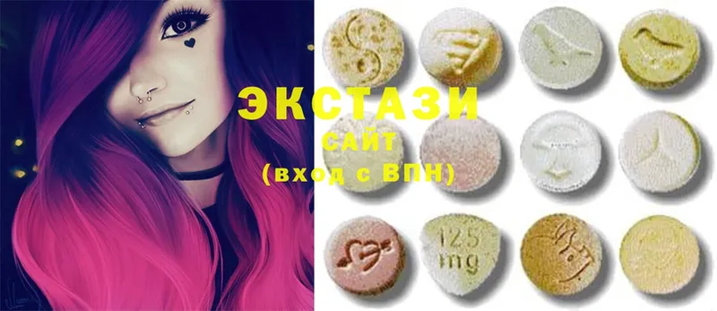 ЭКСТАЗИ 280 MDMA  что такое   Обнинск 