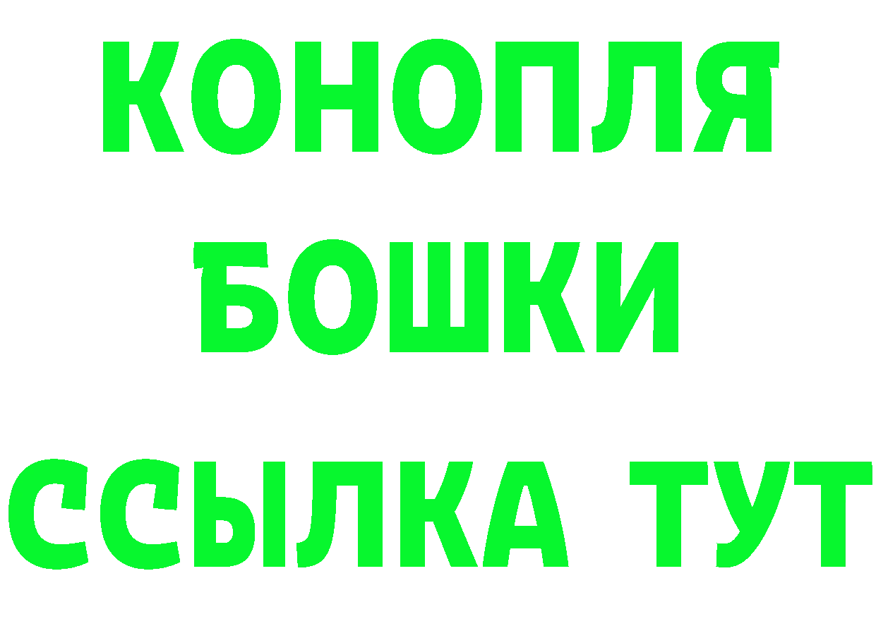 Амфетамин Розовый ССЫЛКА darknet mega Обнинск