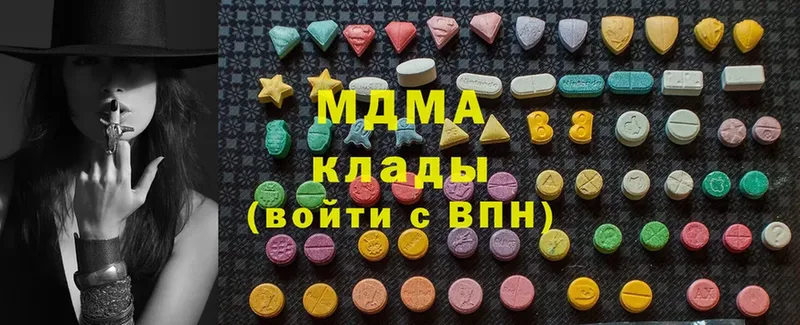 гидра зеркало  Обнинск  MDMA VHQ 